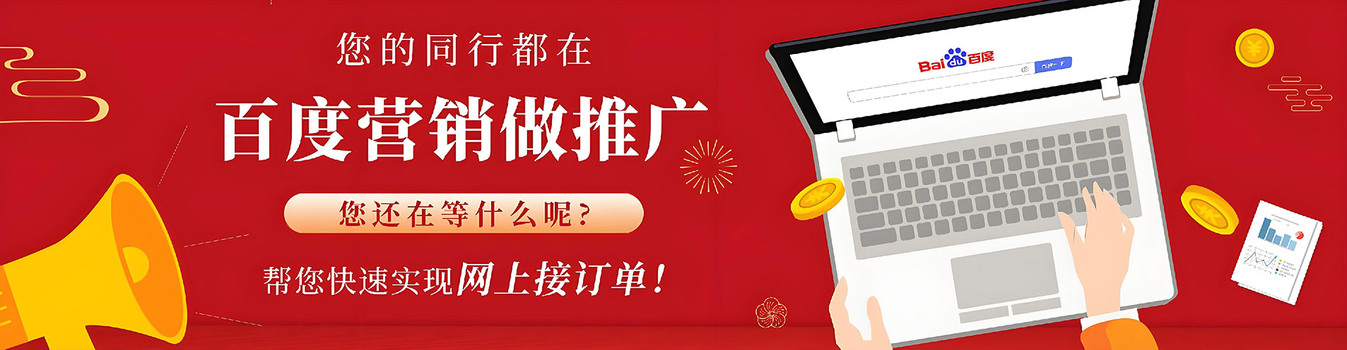 巴音郭楞信息流运营